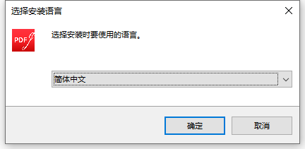 PDFgear转换编辑工具v2.1.10简洁美观，操作简单易懂-读懂TA