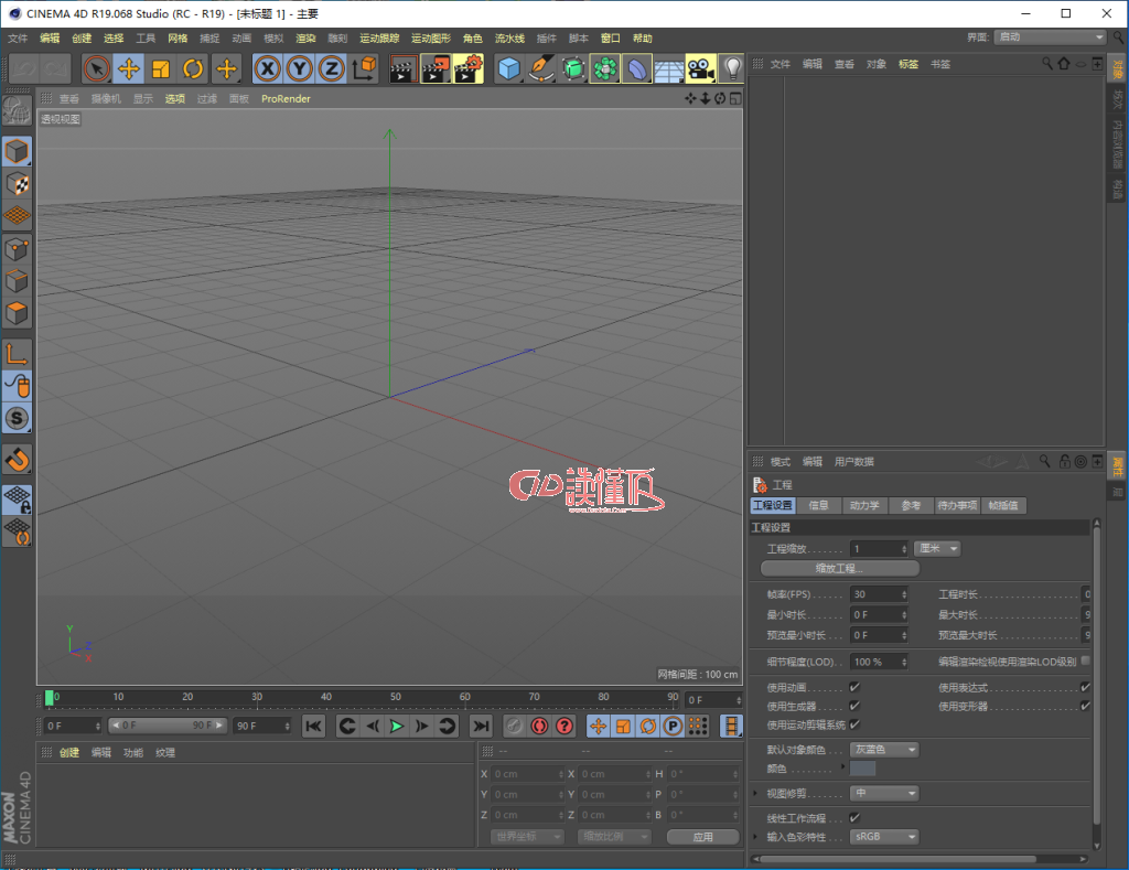 Cinema 4D  R19版本 三维动画软件丰富多样的工具和功能-读懂TA
